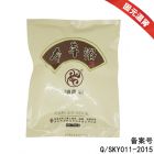 固元温肾（五号泡浴粉）120g/袋