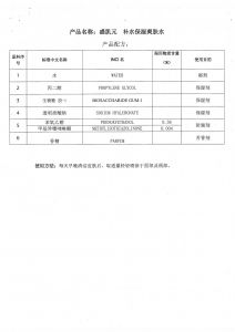 检验报告