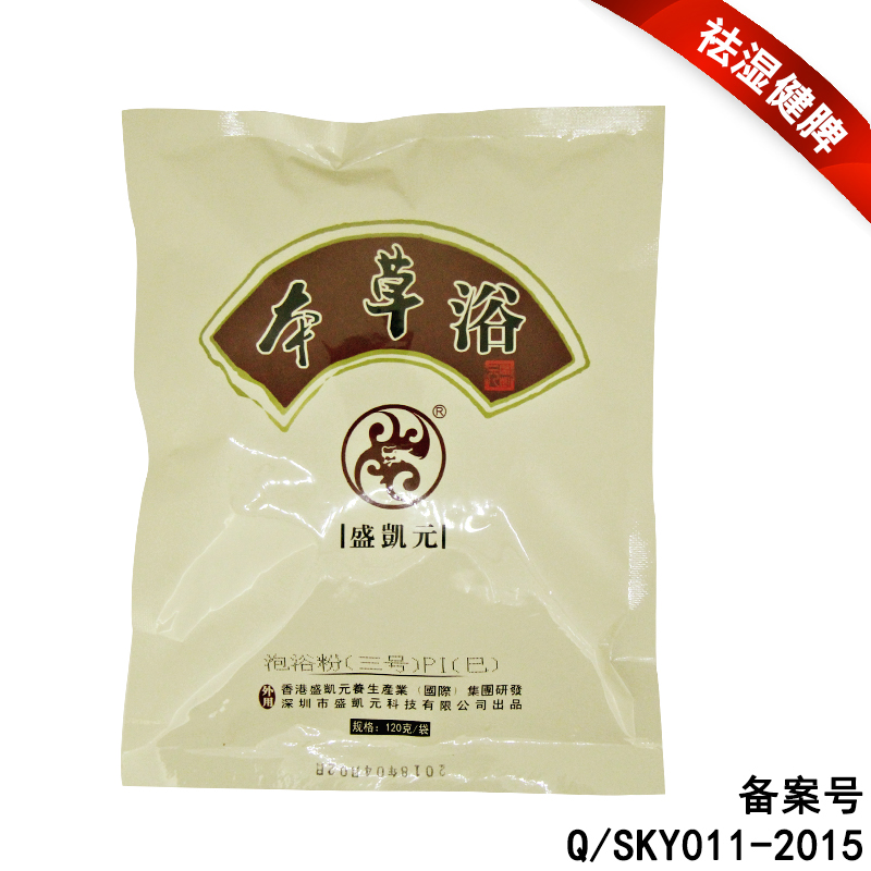 祛湿健脾（三号泡浴粉）120g/袋