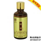 腰部按摩油(50ml/瓶)