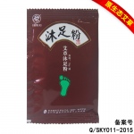 艾草沐足粉 (10g/袋×90袋/套)（福礼装）