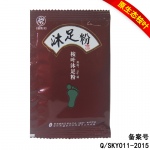 桉叶沐足粉(10g/袋×90袋/套)（福礼装）
