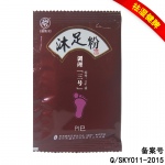 祛湿健脾（三号沐足粉）10g/袋×90袋/套（福礼装）