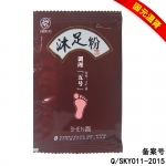 固元温肾（五号沐足粉）10g/袋×90袋/套（福礼装）