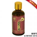 腹部按摩酒1号(50ml/瓶)