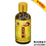 背部按摩油(50ml/瓶)