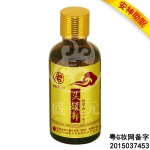 头颈部按摩油-安神调理油(50ml/瓶)
