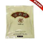 桉叶泡浴粉（120g/袋）