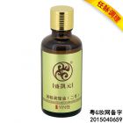 润畅调理油（二号任脉）(50ml/瓶)