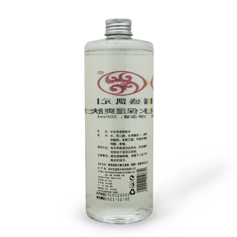 补水保湿爽肤水（500ml）