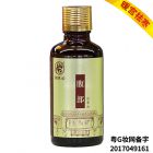 腹部按摩油(50ml/瓶)