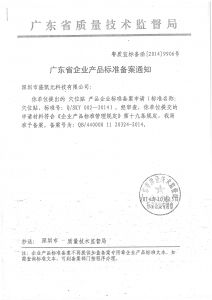 检验报告