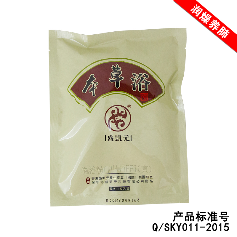 润燥养肺（四号泡浴粉）120g/袋