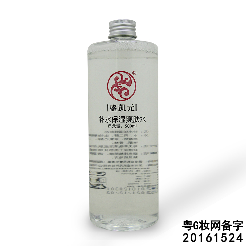 补水保湿爽肤水（500ml）