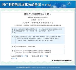 检验报告