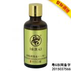 润畅调理油（一号督脉）(50ml/瓶)