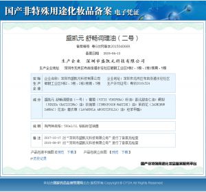 检验报告